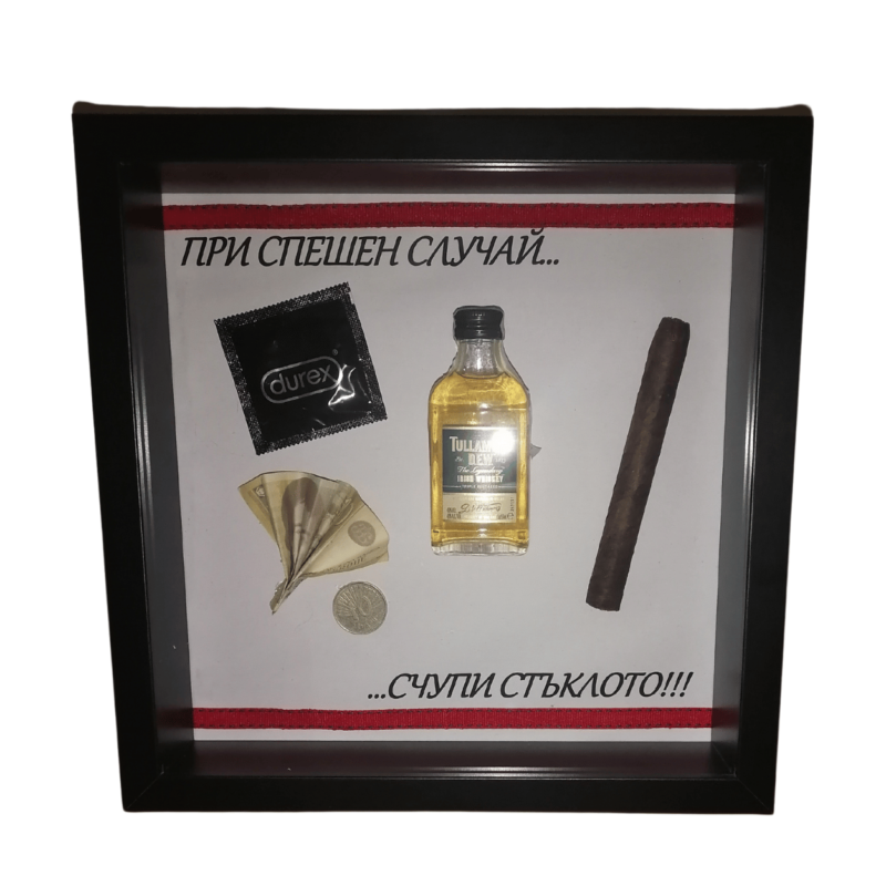 Подаръчна рамка 5 в 1 2